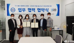 충남도, 인터넷·스마트폰 건강한 사용 돕는다