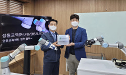 유니버설로봇, 서울 1호 공인인증 교육센터로 성원교역 지정