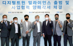 SKT, 구독형 '디지털 트윈' 서비스로 제조업 경쟁력 높인다