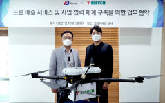 파블로항공, 드론으로 쎄븐일레븐 배송사각지대 없앤다