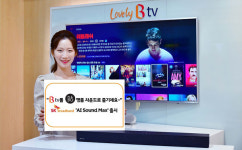 SK브로드밴드, 뱅앤올룹슨 명품 사운드로 B tv 즐겨요