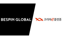 베스핀글로벌, 코리아이플랫폼에 클라우드 딜리버리 서비스 공급