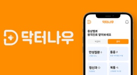 닥터나우, 원격의료 서비스로 위드 코로나 정착 선도
