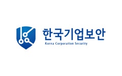 한국기업보안, 제18회 공공솔루션마켓서 디지털 서명 솔루션 선보인다
