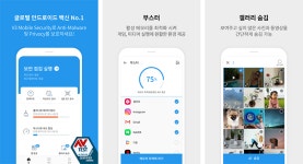 안랩 V3 모바일 시큐리티, AV-TEST 모바일 성능 평가에서 전회 인증 획득