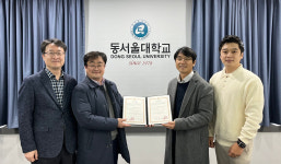 한국정보통신자격협회-동서울대학교, 정보 통신 인재 양성을 위해 협업