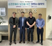 에스엠솔루션즈, 시높시스와 보안 솔루션 공급 협약 체결 