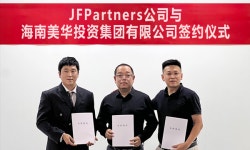 주식회사 제이에프파트너스, 중국 해남미화투자그룹과 운전연습 시뮬레이터 사업 MOU 체결