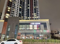 으뜸플러스안경, 인천청천점 오픈 기념 겨울특가 이벤트 진행