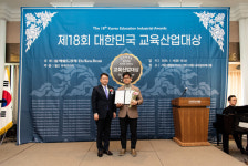 (주)제이엠로보틱스, 2024 제18회 대한민국 교육산업대상 수상
