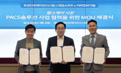 효성인포메이션시스템-태영소프트-카파정보기술, 헬스케어 시장 경쟁력 강화 위해 협력