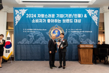 주식회사 오토네이션, 2024 자랑스러운 기업&소비자가 좋아하는 브랜드 대상 수상
