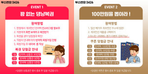 2024 일산 메가주 케이펫페어 개최...주식회사 개과천선, 현장 이벤트 전개