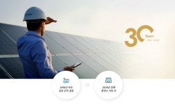 [시간외 특징주] 에스에너지, 정부의 대규모 태양광 투자 발표로 상한가...수혜 기대감↑