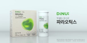 [특징주] 대한뉴팜, 석유 시추 성공 소식에 급등...신고가 돌파하나