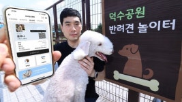 PASS 모바일운전면허 확인서비스, 실물 신분증과 동일한 효력…반려동물 확인서비스 추가