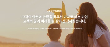 [특징주] 대성에너지, 폭풍전야 중동...전쟁 확산 가능성에 급등