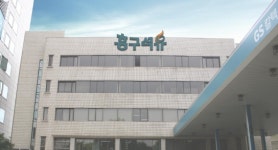 [특징주] 흥구석유, 중동 리스크 확대...수혜 기대감에 신고가