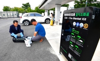 포항시, 전기차 화재 종합 대책 수립…시민 안전 우선