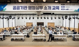 국립농업박물관, 공공기관 행정실무 교육 154명 수료