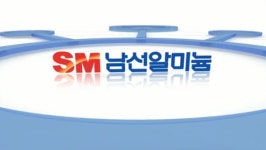 [시간외 특징주] 남선알미늄, 미중 충돌 격화...반사이익 기대감에 상한가