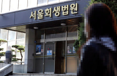 회생법원, 법인파산 예납금 납부 기준 완화한다