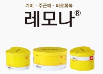 [특징주] 경남제약, 5성급 호텔과 프로모션 진행...마케팅효과 기대감에 급등