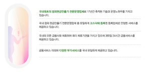 [특징주] 한네트, 한국은행 CBDC 최초 공개…국내 최초 CD기 설치 부각 급등