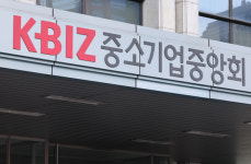 중기 원로들 "협동조합과 중소기업 발전에 힘 보탤 것"