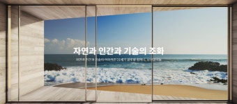 (주)남선알미늄사내식당 | [특징주] 남선알미늄, 트럼프 취임식 임박...트럼프 수혜주 부각 급등