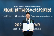 유니앤코어전주점 | 유니앤코어, '2024 한국해양수산산업대상' 식품가공부문상 수상