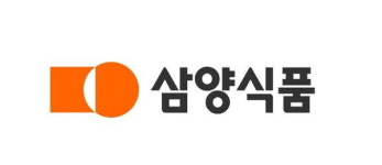 [특징주] 삼양식품, 더 생산한다 지난해 매출·영업이익 급증…불닭브랜드 해외 시장에서 호조