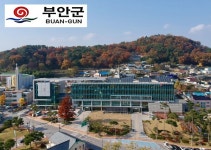 부안군, 농촌중심지·기초생활거점 활성화 사업 본격 추진