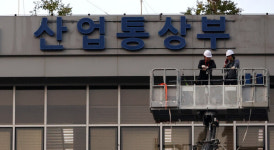 산업부, 핵심광물 재자원화산업 육성 원년 선포…공급망 위기 대응