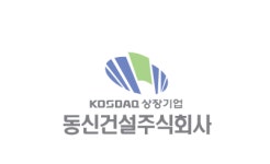 [특징주] 동신건설, 정부 주택공급 기대감에 상승