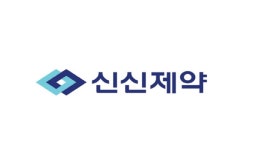 [특징주] 신신제약, 李 대통령, 탈모치료제 건강보험 급여 적용 검토 지시 소식에 상승