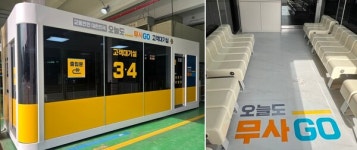 TS, 전국 자동차검사소에 BI 도입…오늘도 무사고