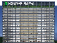 에이치디현대에너지솔루션(주) 기숙사식당 | [특징주] HD현대에너지솔루션, 미국-이란 2차 협상 무산 우려에 국제 유가 급등 속 상승