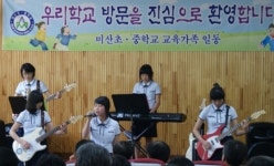 보령교육지원청, 올해 교육재정 88억 확보