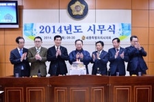 세종시의회, 2014 시무식 갖고 새 출발 다짐