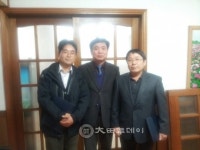 법무공단 대전충남지부의 세종보호위원회,정기총회 개최
