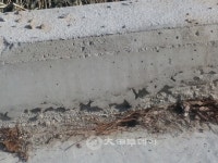 예산~공주 구간 32번국도 부실공사 논란