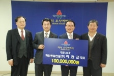 파인종합건설 이관근 대표,대전아너소사이어티 24호 가입