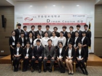 우송정보대학 호텔관광학부, 대명 호텔&리조트 아카데미서 직무연수 실시