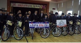 논산 노성중학교, 입학식서 장학금 및 자전거 전달