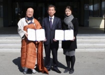공주대학교 사범대학,  한국불교교육대학·대학원 伽倻琴 Ensemble DamHyeon 간의 상호교류 협약