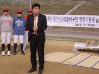 대전서구 리틀야구장 개장