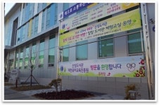 대전 산성도서관, 일일 도서관 체험교실 운영