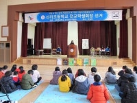 우리학교의 대표 얼굴을 뽑아요