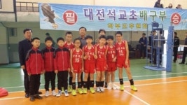 석교초 전국소년체전 대전시 최종평가전 우승